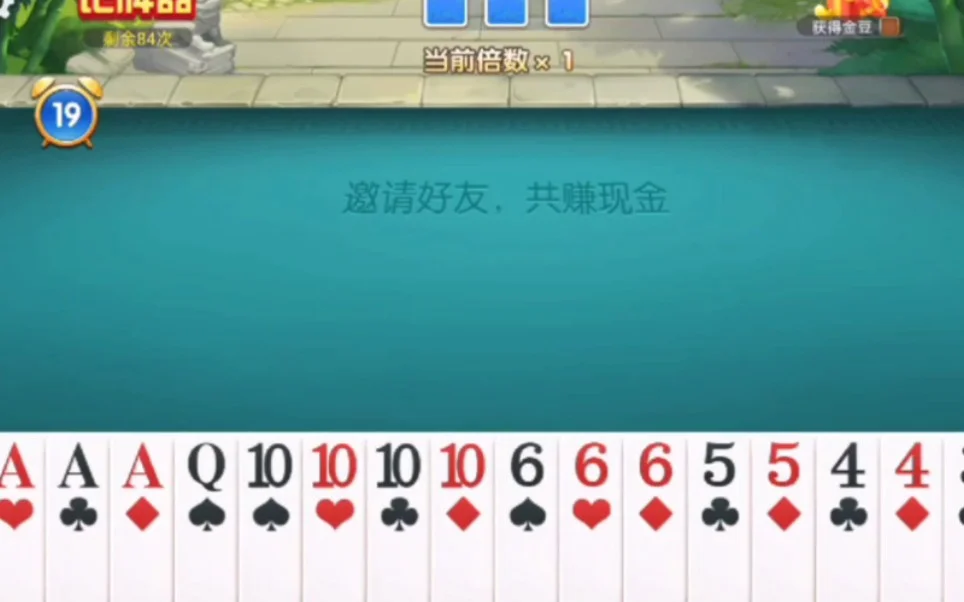 pg电子APP流畅体验功能